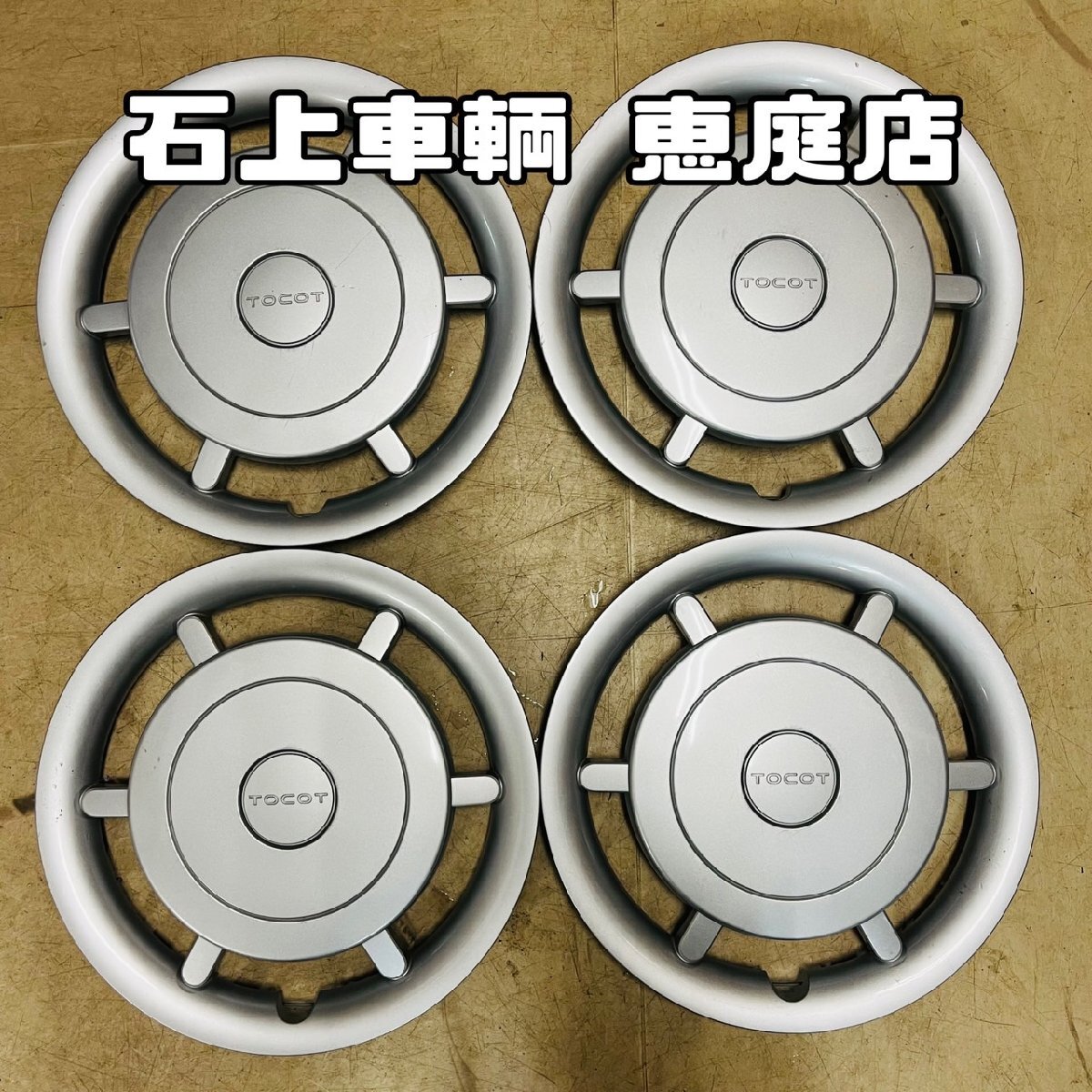 2025年最新】Yahoo!オークション -トヨタ14”ホイールキャップ