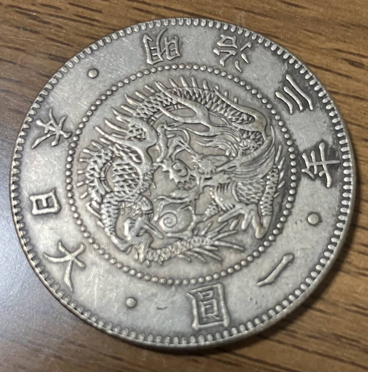 2025年最新】Yahoo!オークション -銀貨(貨幣)の中古品・新品・未 2025年最新】Yahoo!オークション -銀貨(貨幣)の中古品・新品・未