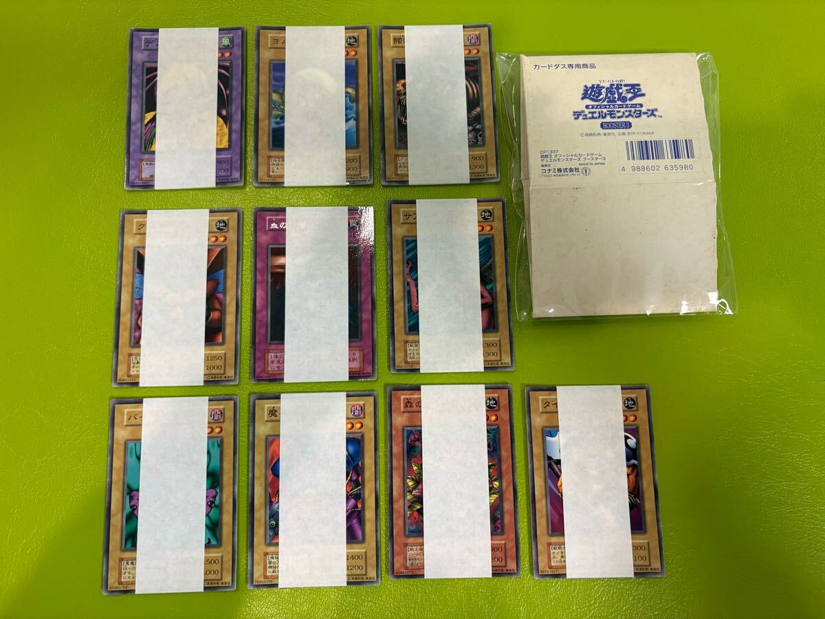 2025年最新】Yahoo!オークション -遊戯王 引退の中古品・新品 2025年最新】Yahoo!オークション -遊戯王 引退の中古品・新品