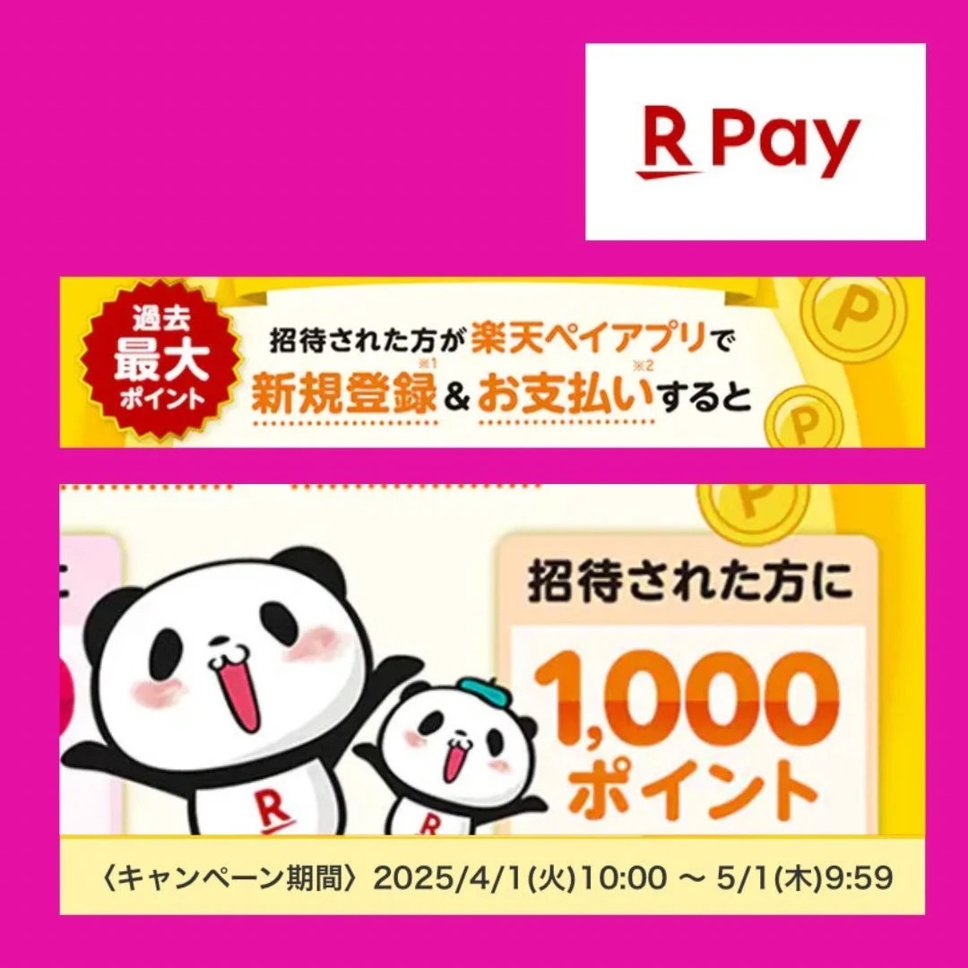 2025年最新】Yahoo!オークション -楽天 ペイの中古品・新品・未 2025年最新】Yahoo!オークション -楽天 ペイの中古品・新品・未