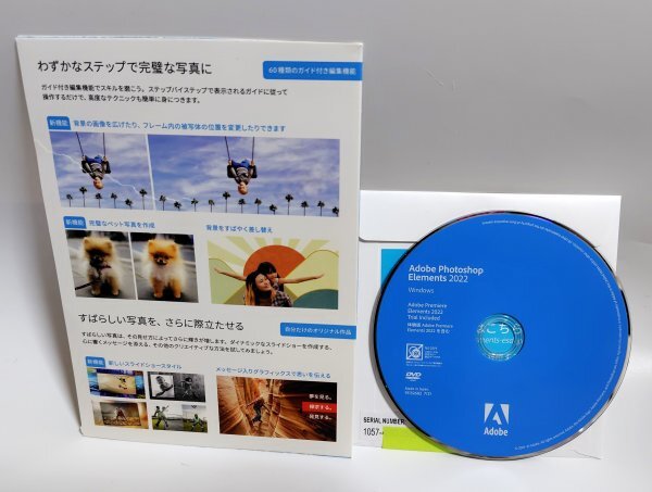 2025年最新】Yahoo!オークション -photoshopの中古品・新品・未 2025年最新】Yahoo!オークション -photoshopの中古品・新品・未