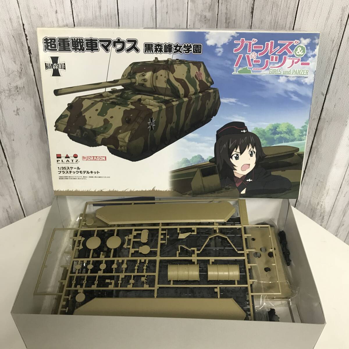 Yahoo!オークション -「重戦車 マウス」の落札相場・落札価格 Yahoo!オークション -「重戦車 マウス」の落札相場・落札価格