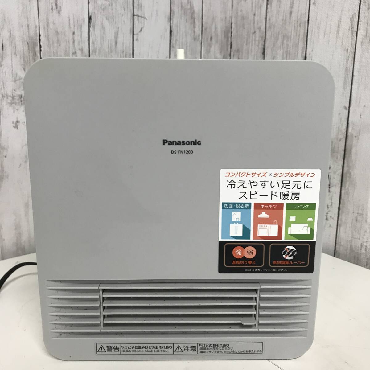 2025年最新】Yahoo!オークション -パナソニック セラミック 2025年最新】Yahoo!オークション -パナソニック セラミック