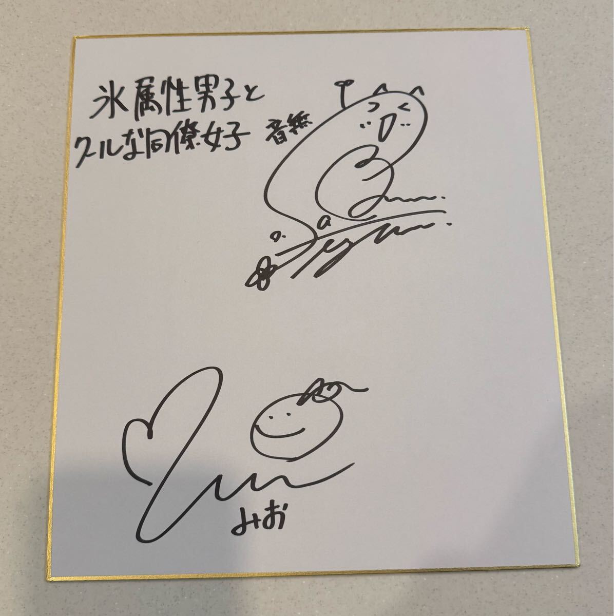 石川由依さん 直筆サイン色紙 (おねがい社長！ 文月渚 声優)
