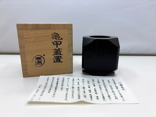 2025年最新】Yahoo!オークション -川瀬表完の中古品・新品・未 2025年最新】Yahoo!オークション -川瀬表完の中古品・新品・未