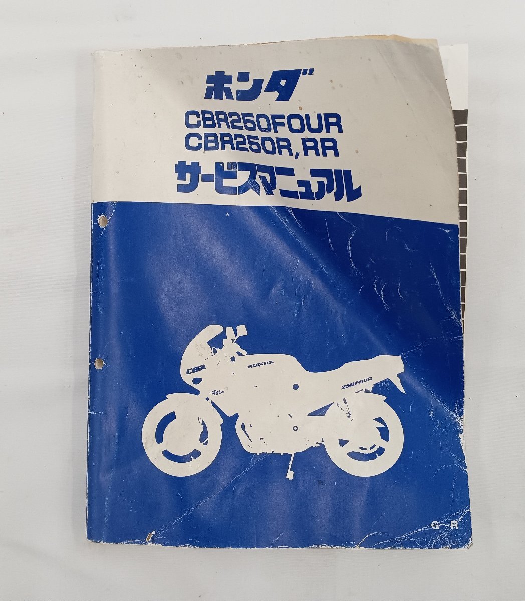 2025年最新】Yahoo!オークション -cbr250four サービス 2025年最新】Yahoo!オークション -cbr250four サービス