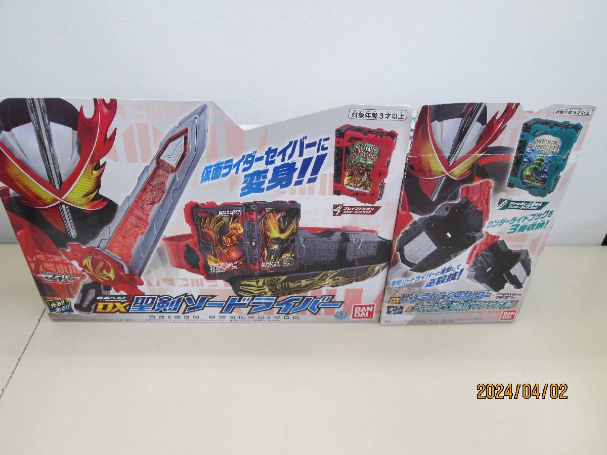 2025年最新】Yahoo!オークション -聖剣ソードライバーの中古品