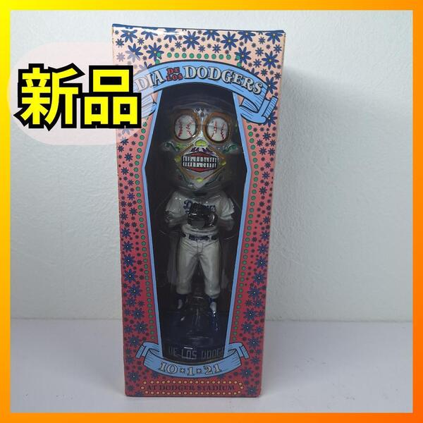 ■Dia De Los Dodgers Muertos Sugar Skull ディア・デ・ロス・ムエルトス シュガースカル ドジャース ボブルヘッド 死者の日 e727