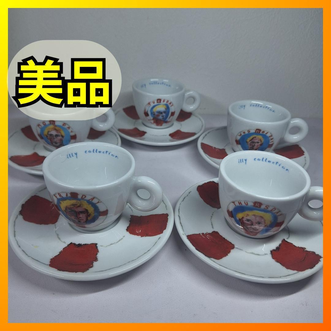 illy collection（イリーコレクション） アートコレクション | イリー エスプレッソ illy Espresso