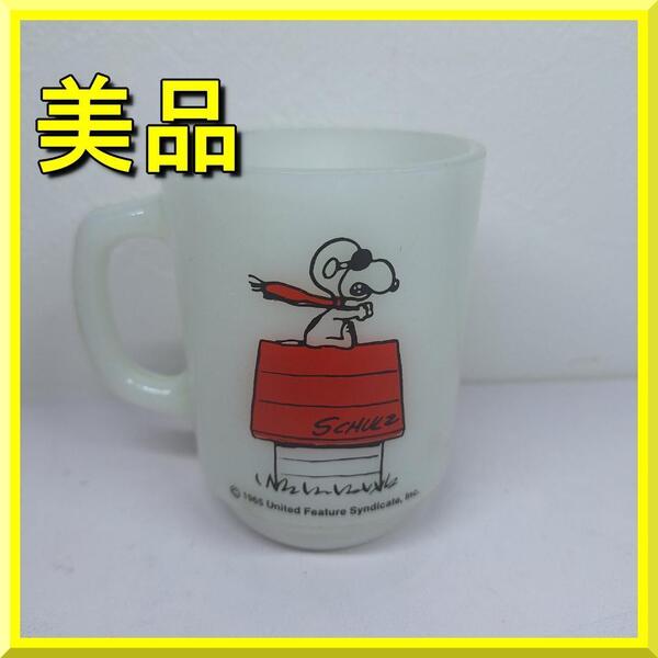ファイヤーキング レッドバロン マグカップ Red Baron マグカップ 1965年 コーヒーカップ 美品 アメリカ製 Fire King マグ 1965 Snoo e842