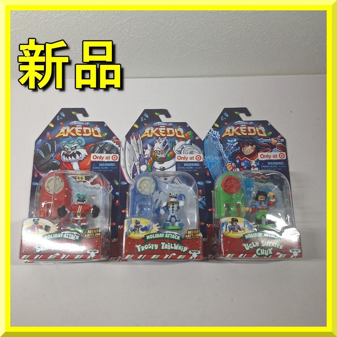 新品未使用】AKEDO 蓄光 国内未発売 バトルパック