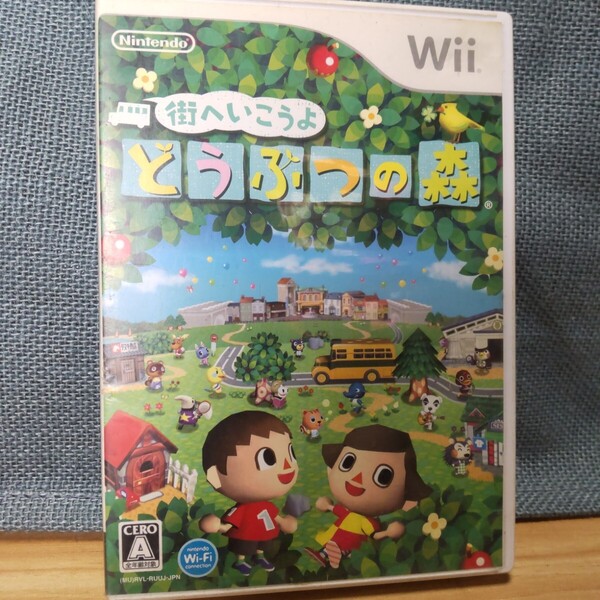 街へいこうよ どうぶつの森 Wii