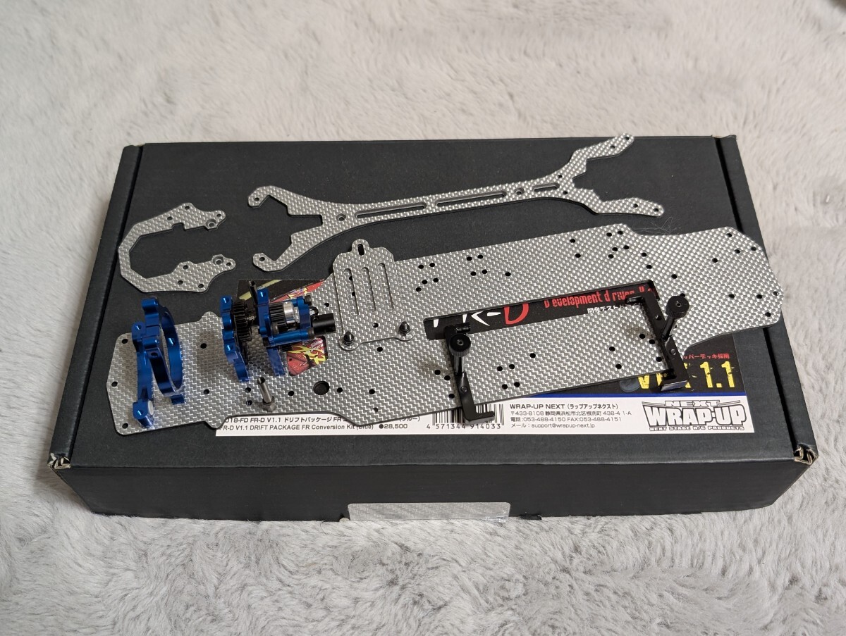 TA08 PRO シャーシキット (ラジコン) - ホビーサーチ ミニ四駆他