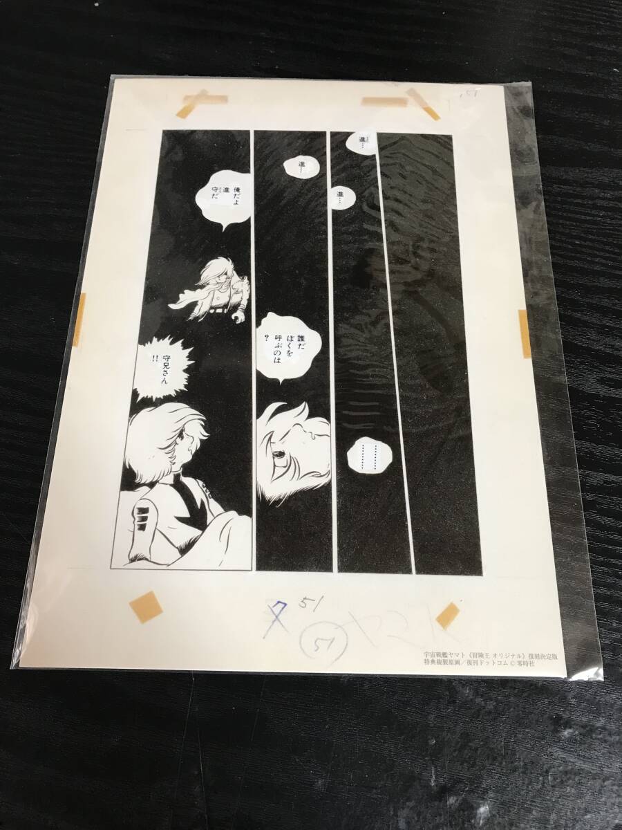 2025年最新】Yahoo!オークション -冒険王 秋田書店の中古品 2025年最新】Yahoo!オークション -冒険王 秋田書店の中古品
