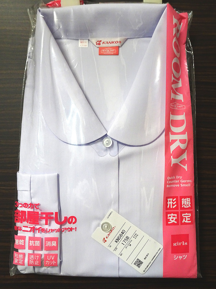 2025年最新】Yahoo!オークション -中学校制服ブラウスの中古品 2025年最新】Yahoo!オークション -中学校制服ブラウスの中古品