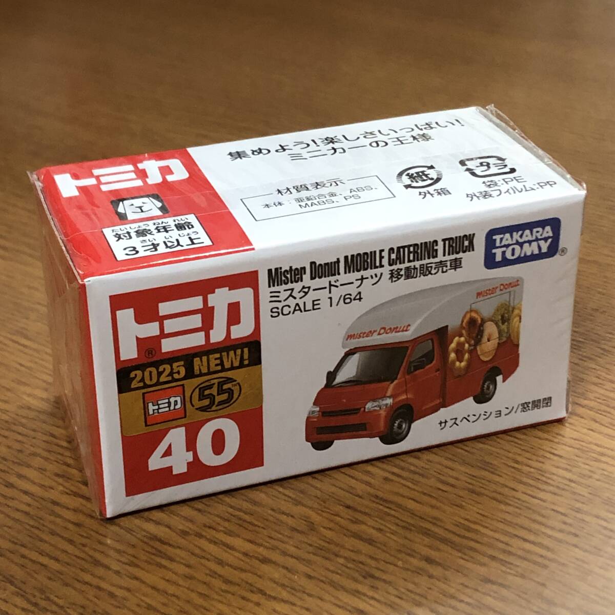 Amazon.co.jp: トミカ 国産 トラック 商用車 まとめて : おもちゃ