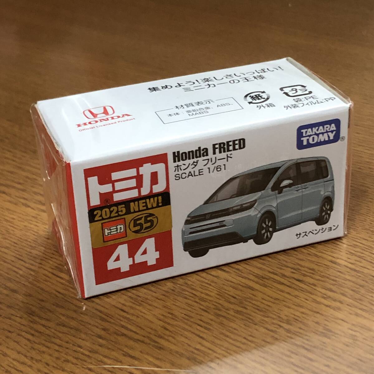 2025年最新】Yahoo!オークション -トミカ 新車 シールの中古品 2025年最新】Yahoo!オークション -トミカ 新車 シールの中古品