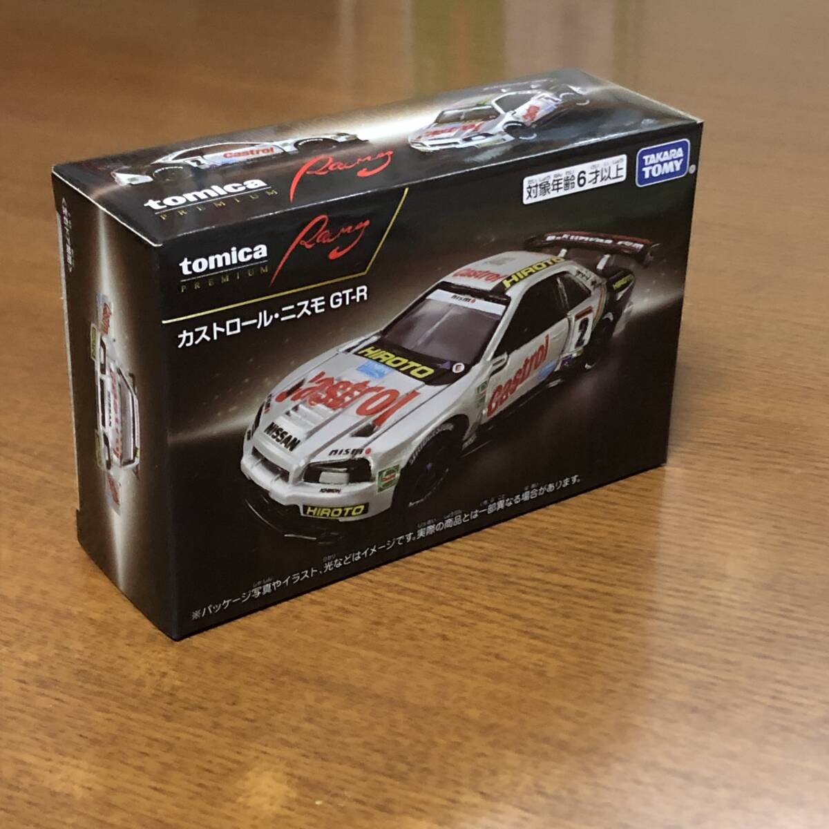 トミカプレミアム - トミカ トミカプレミアム フェアレディz 4台