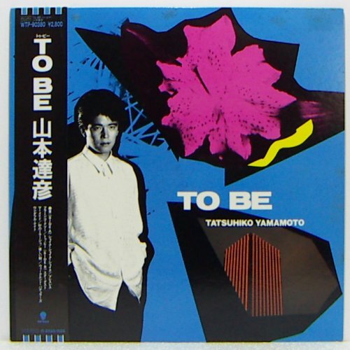 【 LP】山本達彦TATSUHIKO LIVE アナログレコード 山本達彦 , Tatsuhiko Yamamoto / faces / LP ♪ - 中古・新品