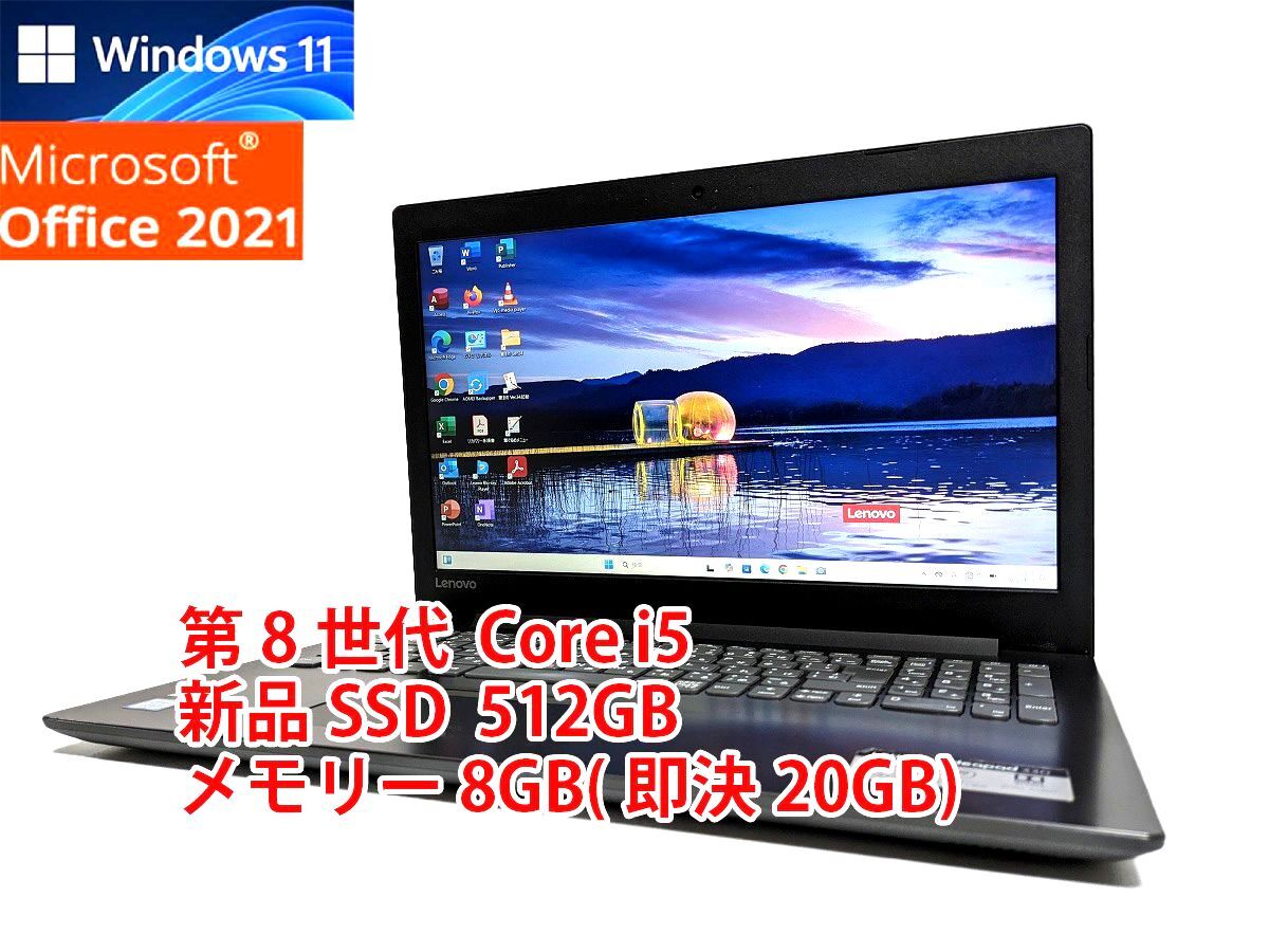 2025年最新】Yahoo!オークション -lenovo ideapad 330(パソコン 2025年最新】Yahoo!オークション -lenovo ideapad 330(パソコン