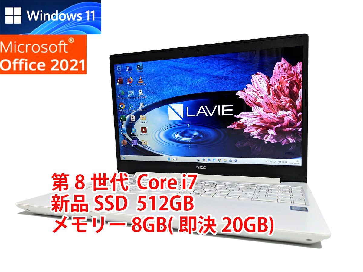 2025年最新】Yahoo!オークション -lavieの中古品・新品・未使用 2025年最新】Yahoo!オークション -lavieの中古品・新品・未使用