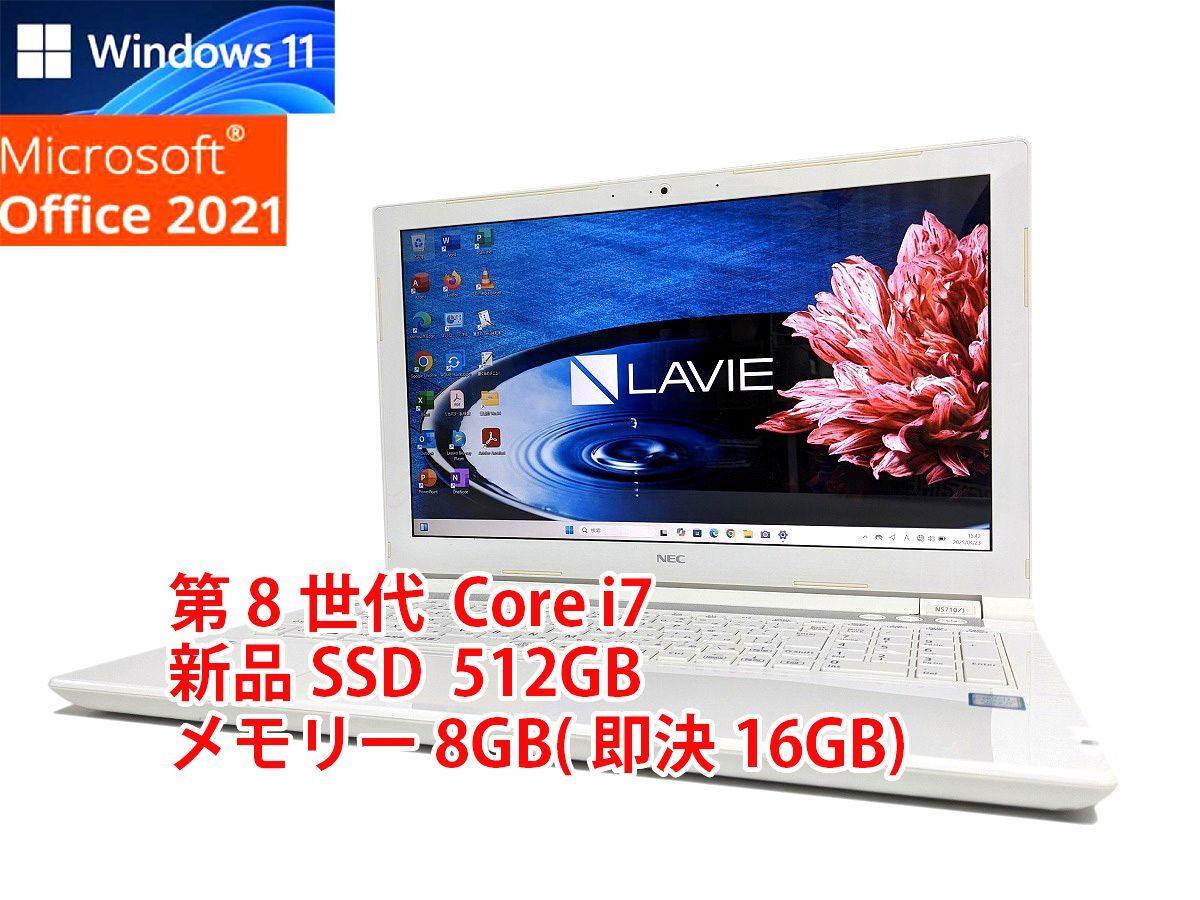 2025年最新】Yahoo!オークション -lavieの中古品・新品・未使用 2025年最新】Yahoo!オークション -lavieの中古品・新品・未使用
