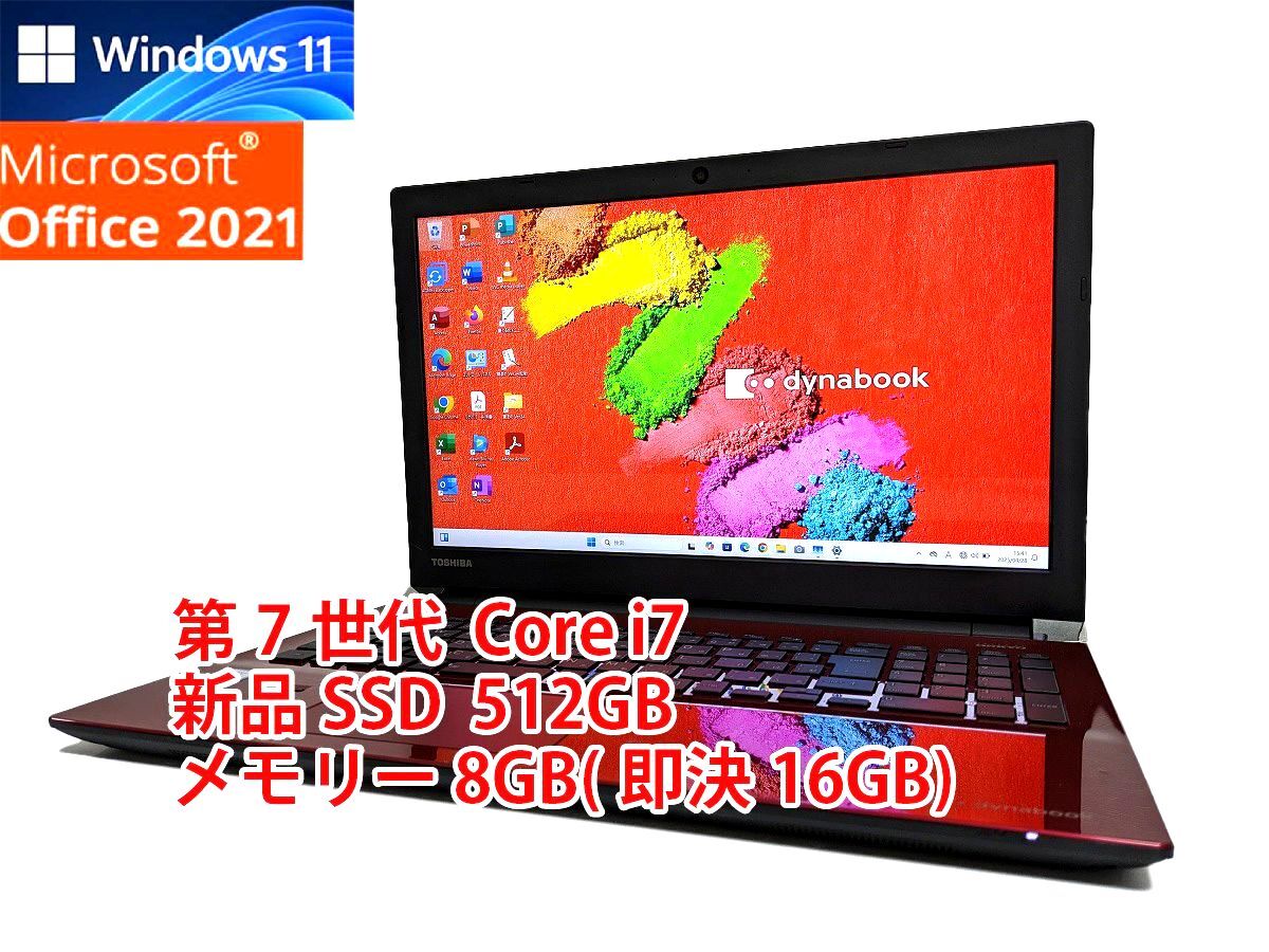 2025年最新】Yahoo!オークション - 15インチ~(東芝 ノート 2025年最新】Yahoo!オークション - 15インチ~(東芝 ノート