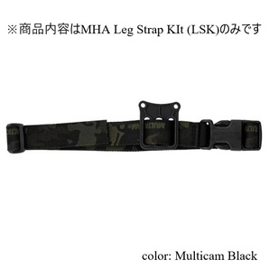 実物 True North Concepts MHA Leg Strap Kit レッグストラップキット Multicam Blackカラー
