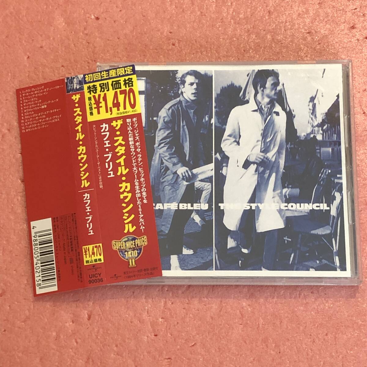 Yahoo!オークション -「スタイルカウンシル cd」の落札相場