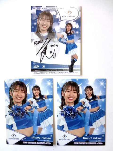 2025年最新】Yahoo!オークション -ファイターズガール bbmカード