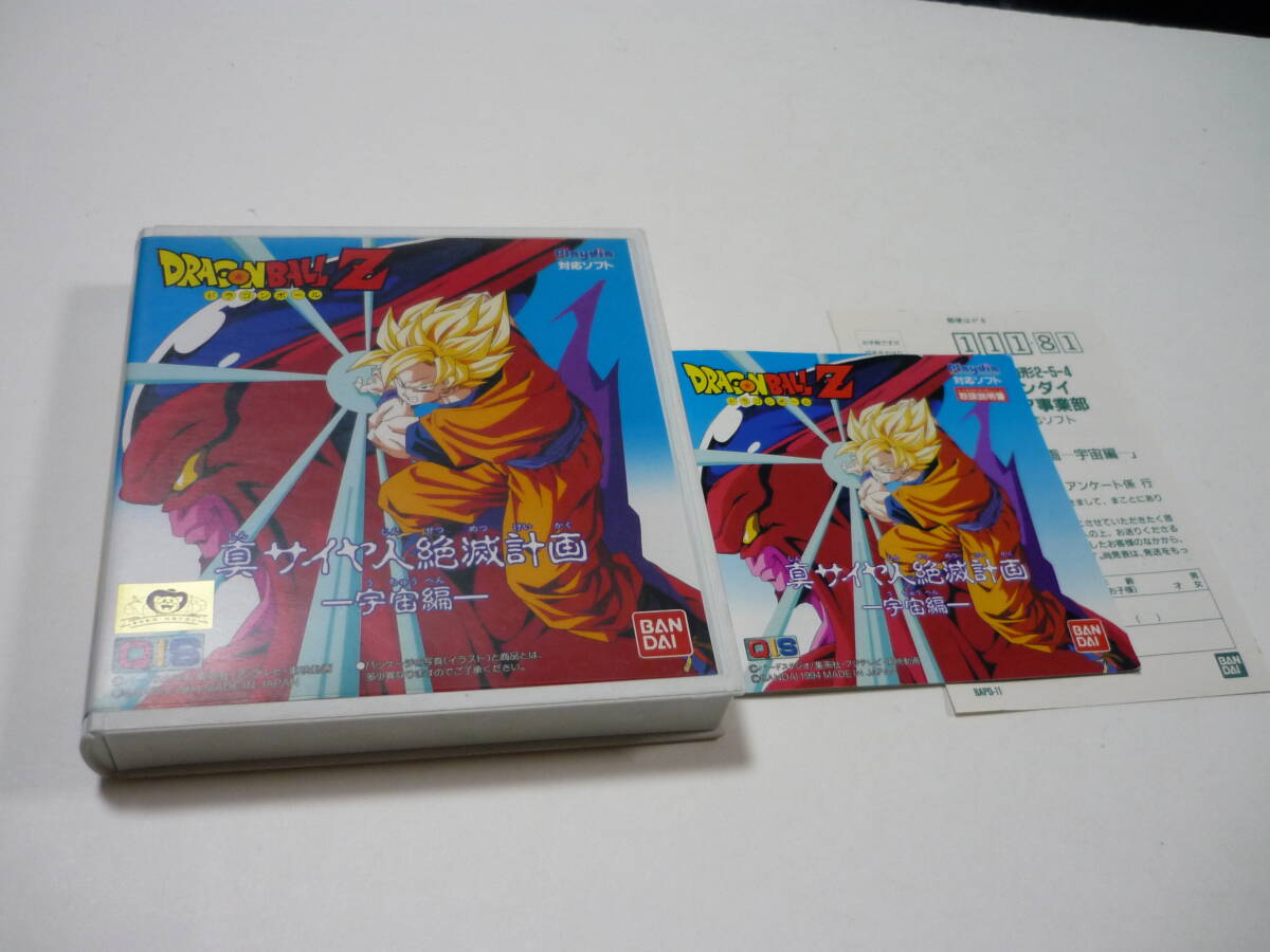 超希少品 プレイディア 本体 バンダイ ソフト付き - メルカリ
