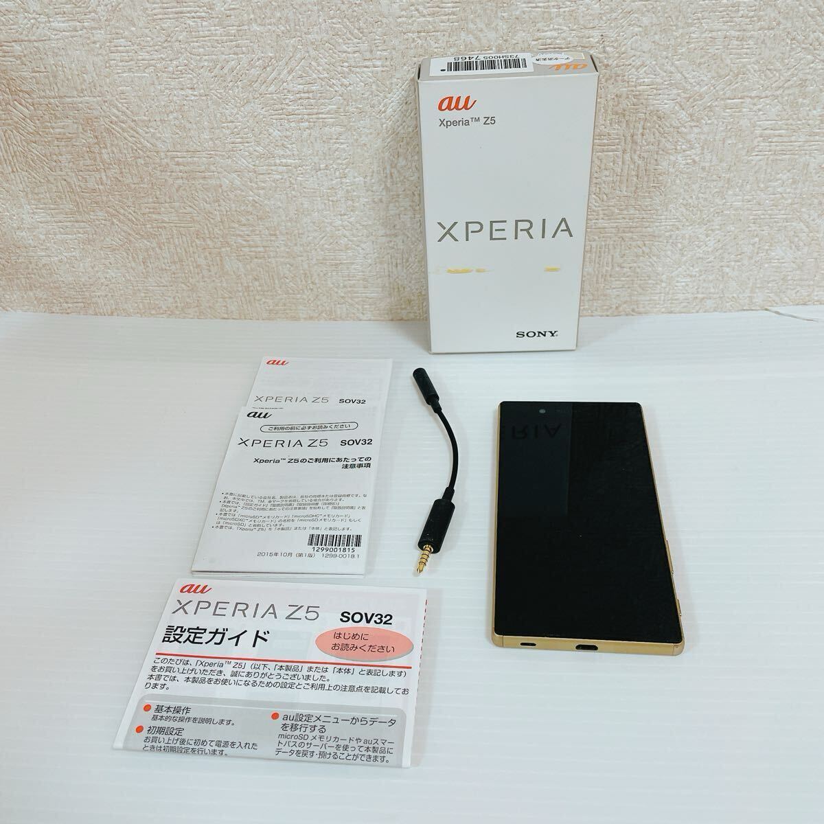 2025年最新】ジャンクスマホの商品一覧 - Yahoo!オークション 2025年最新】ジャンクスマホの商品一覧 - Yahoo!オークション