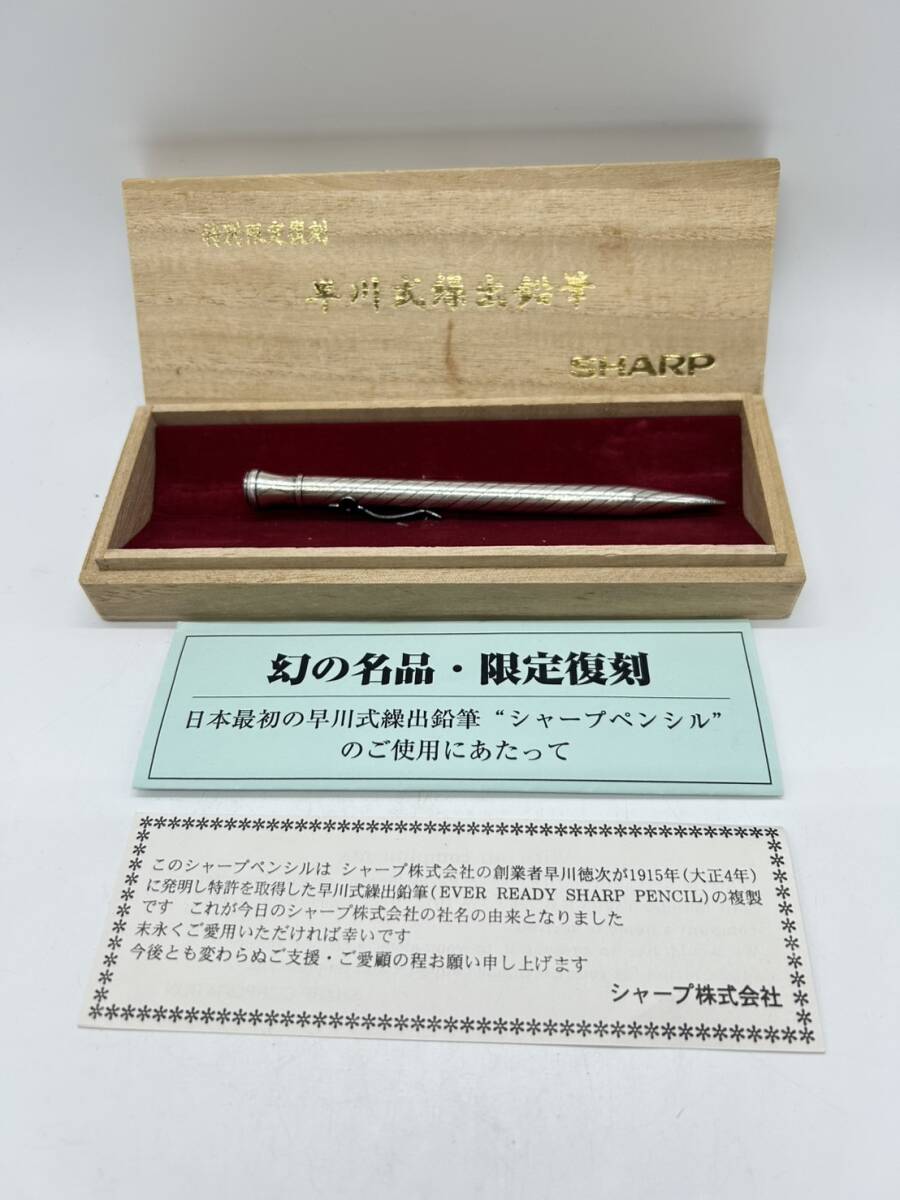 2025年最新】Yahoo!オークション -シャープペン 繰り出しの中古 2025年最新】Yahoo!オークション -シャープペン 繰り出しの中古