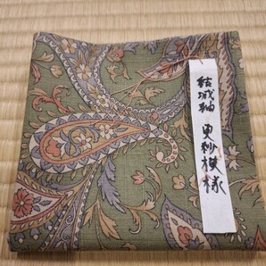 出袱紗 出帛紗 結城紬 更紗模様 手織り