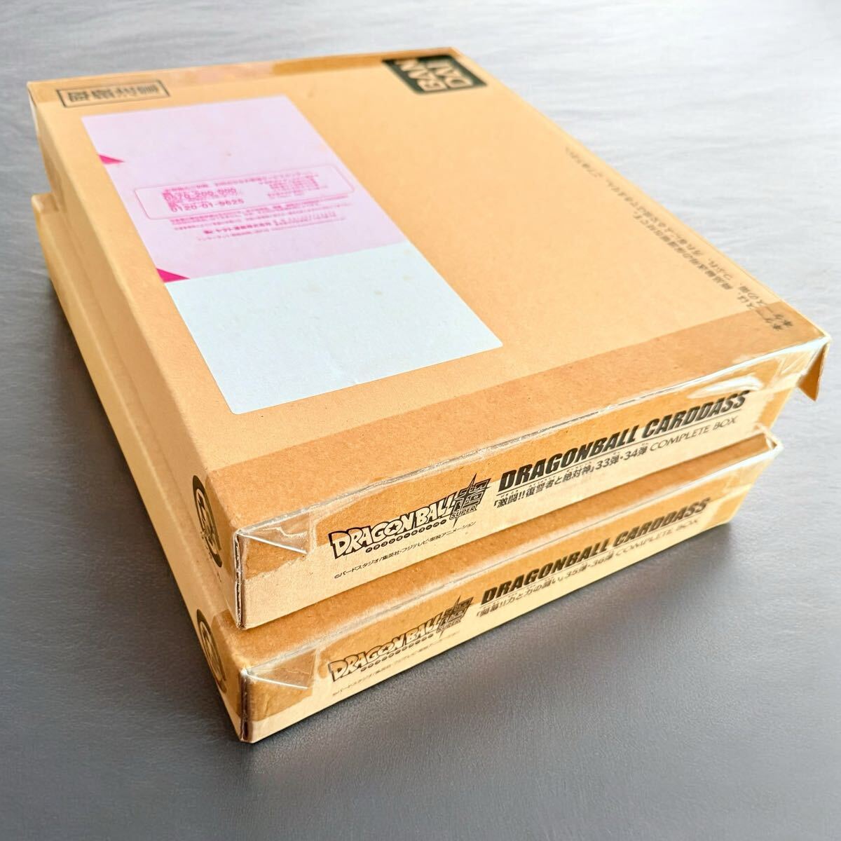 Yahoo!オークション -「ドラゴンボール カードダス box」の落札 Yahoo!オークション -「ドラゴンボール カードダス box」の落札