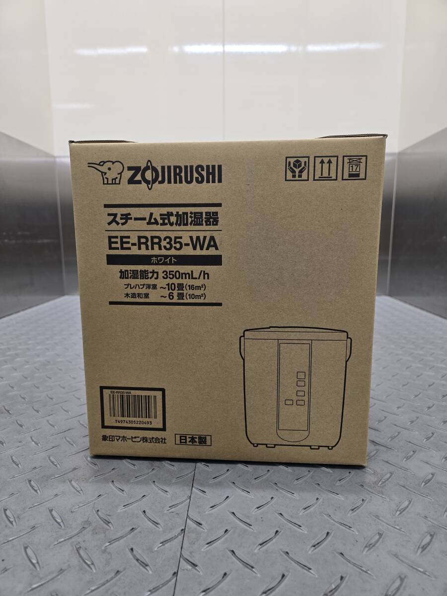 2025年最新】Yahoo!オークション -象印加湿器 35の中古品・新品