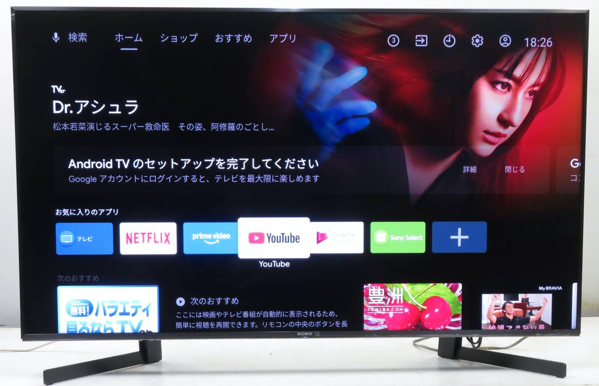 Yahoo!オークション -「sony テレビ 49」の落札相場・落札価格 Yahoo!オークション -「sony テレビ 49」の落札相場・落札価格