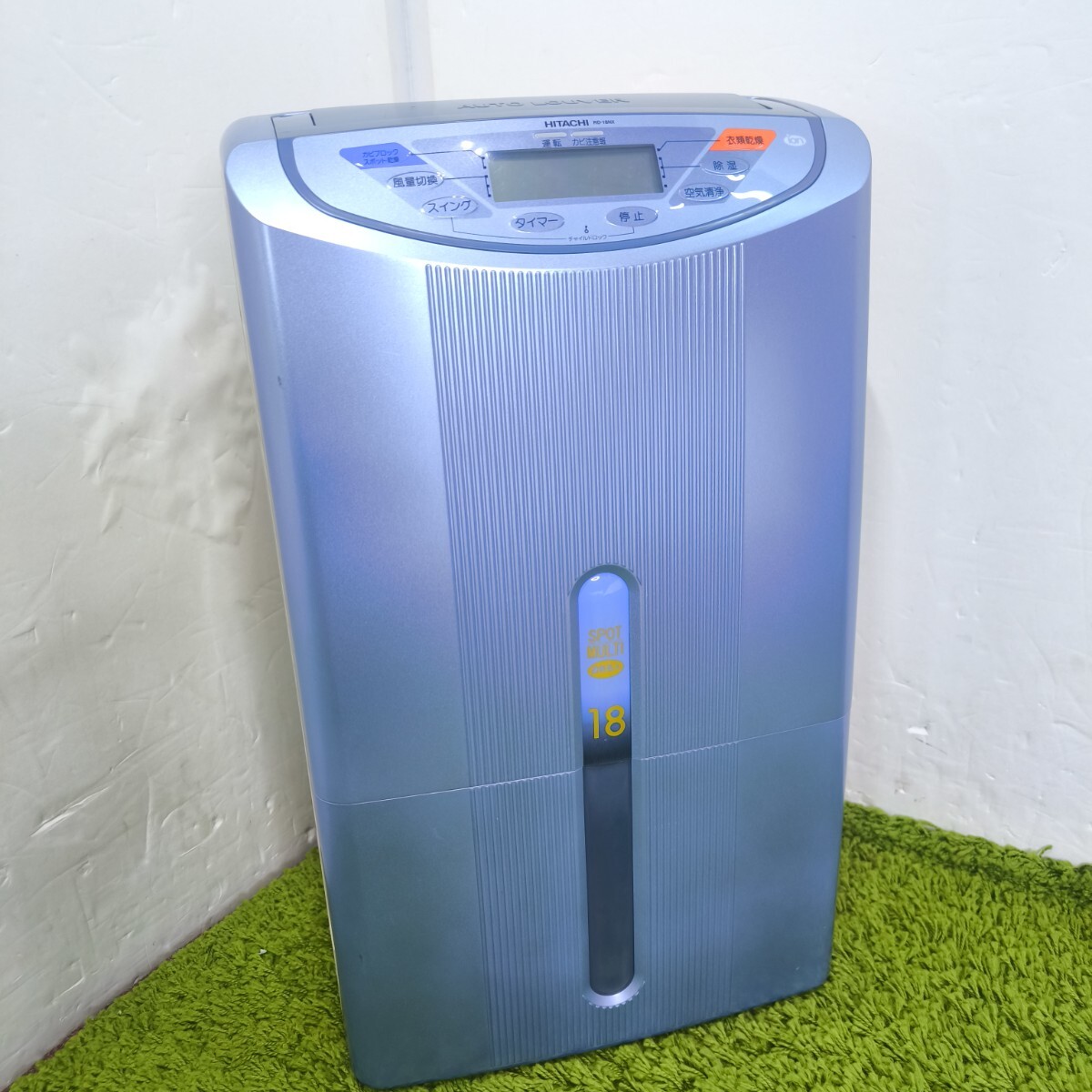 2025年最新】Yahoo!オークション -除湿機 日立の中古品・新品 2025年最新】Yahoo!オークション -除湿機 日立の中古品・新品