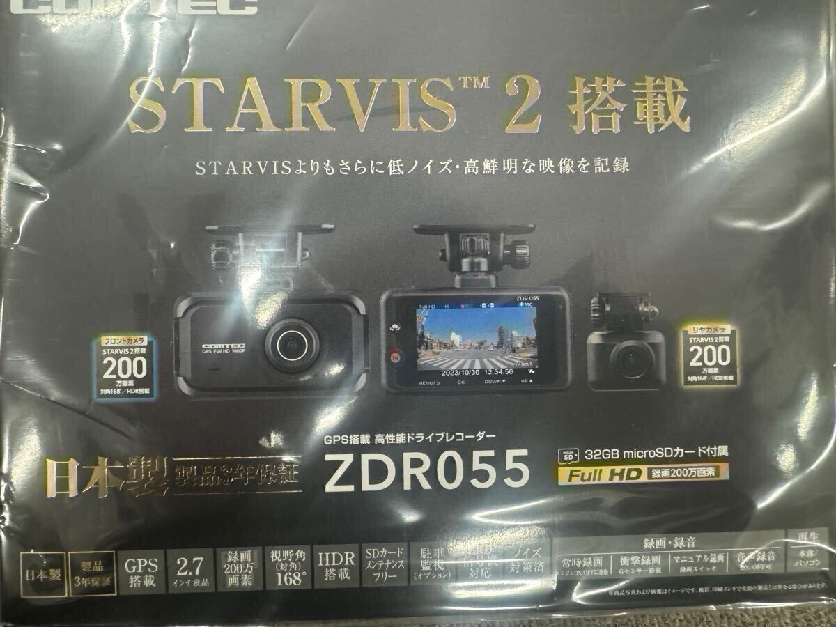 Yahoo!オークション -「コムテック zdr055」の落札相場・落札価格 Yahoo!オークション -「コムテック zdr055」の落札相場・落札価格