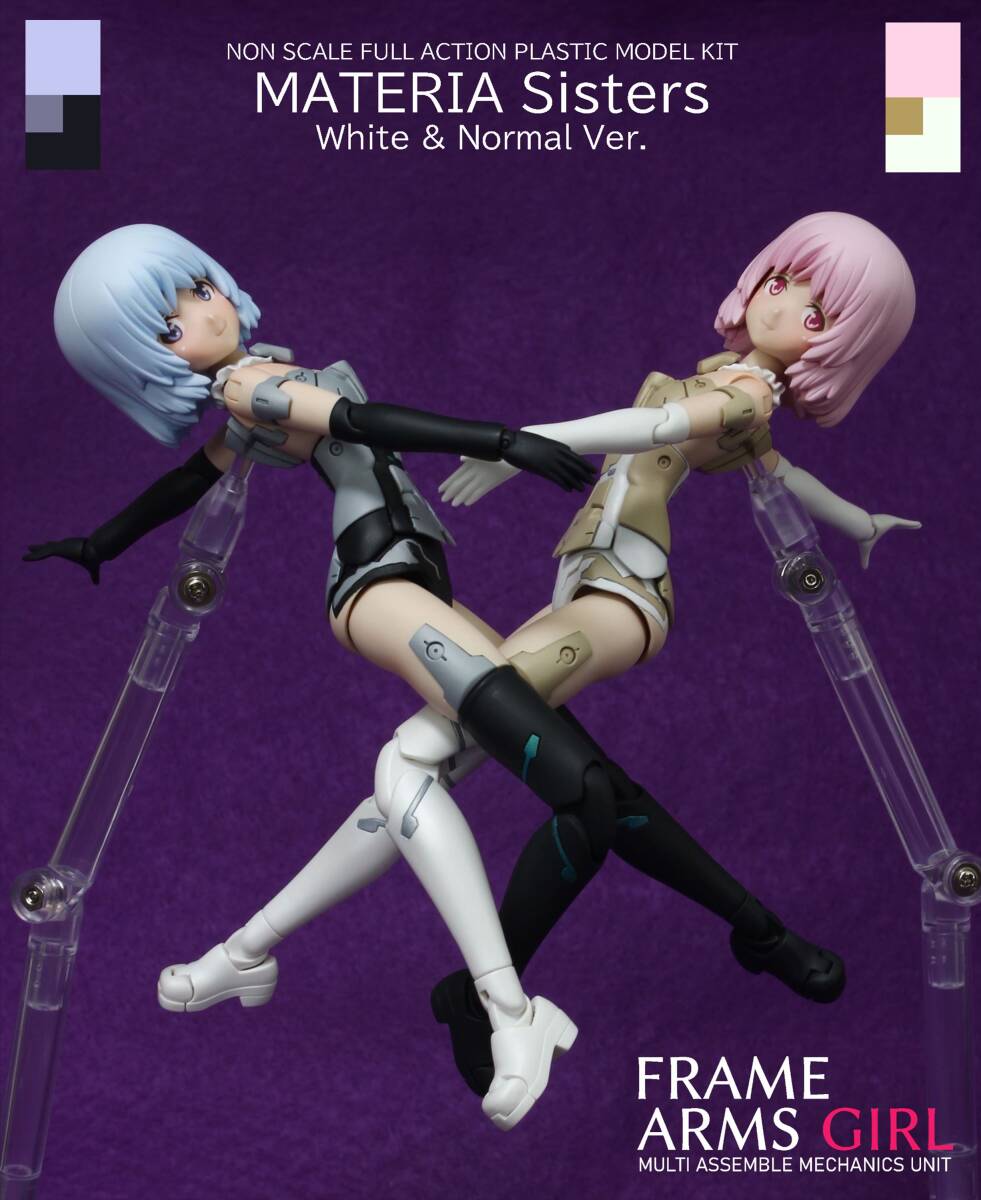 Yahoo!オークション - コトブキヤ|KOTOBUKIYAの中古品・新品 Yahoo!オークション - コトブキヤ|KOTOBUKIYAの中古品・新品