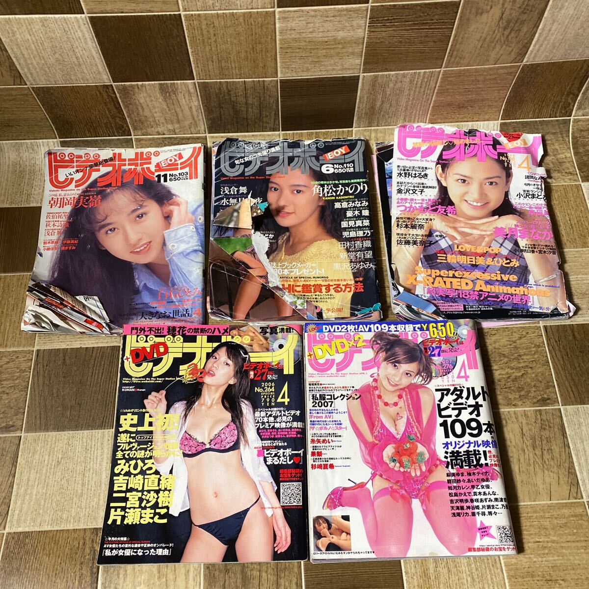2025年最新】Yahoo!オークション -ビデオボーイ(本、雑誌)の中古 2025年最新】Yahoo!オークション -ビデオボーイ(本、雑誌)の中古