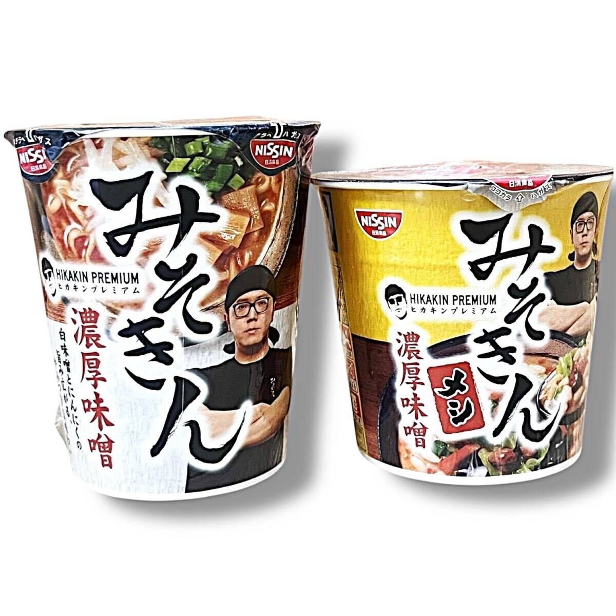2025年最新】ヒカキン みそきん商品多数掲載中 - Yahoo!オークション 2025年最新】ヒカキン みそきん商品多数掲載中 - Yahoo!オークション