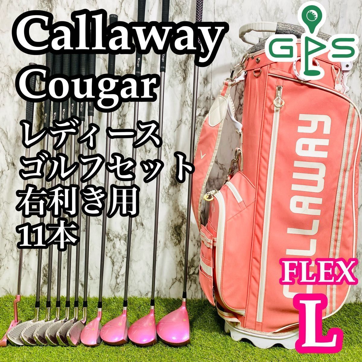 2025年最新】Yahoo!オークション -cougar(ゴルフ)の中古品・新品 2025年最新】Yahoo!オークション -cougar(ゴルフ)の中古品・新品