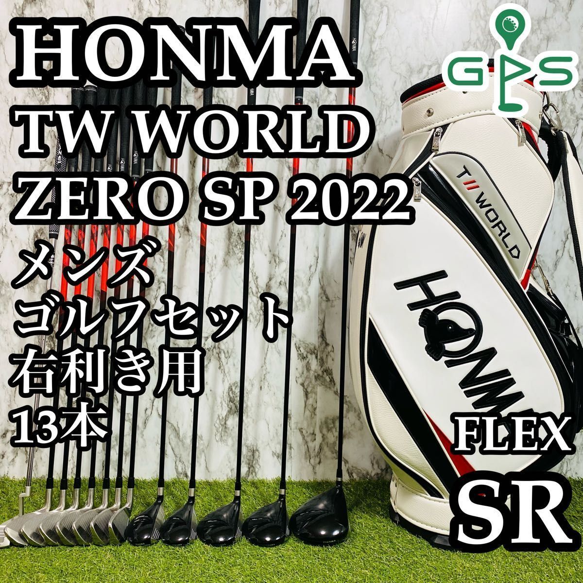 2025年最新】Yahoo!オークション -ツアーワールド zeroの中古品 2025年最新】Yahoo!オークション -ツアーワールド zeroの中古品