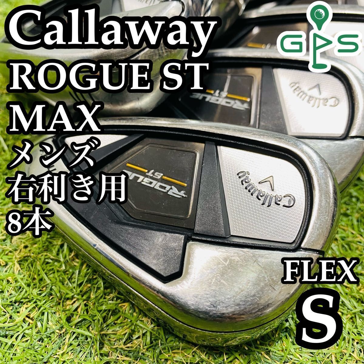 ローグ ST MAX FAST アイアン(5本セット) N.S.PRO ZELOS 7