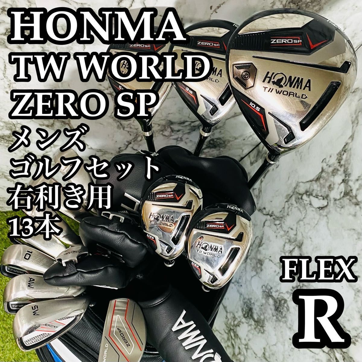 2025年最新】Yahoo!オークション -HONMA ツアーワールド ZEROの 2025年最新】Yahoo!オークション -HONMA ツアーワールド ZEROの