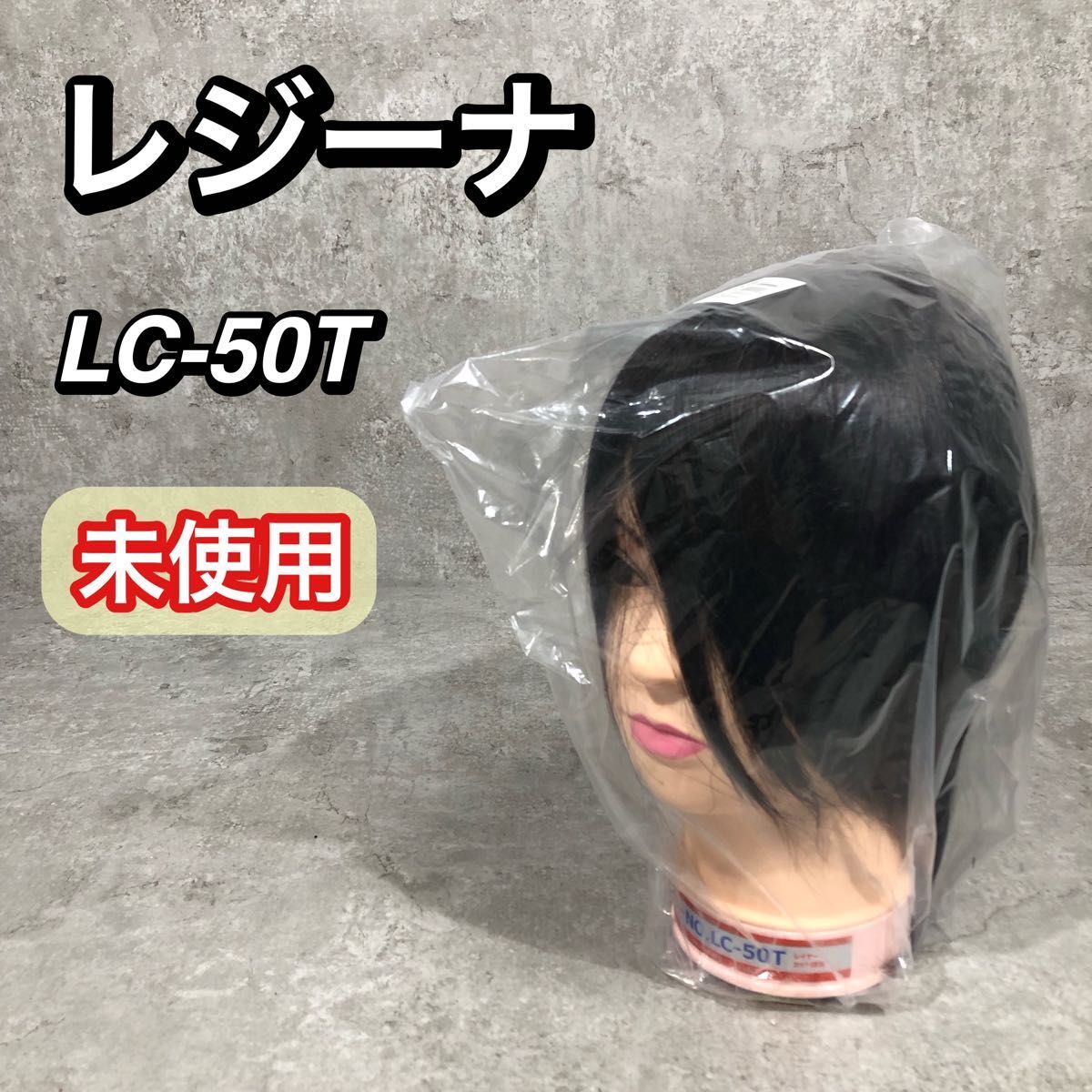 2025年最新】カットウィッグの商品一覧 - Yahoo!オークション 2025年最新】カットウィッグの商品一覧 - Yahoo!オークション