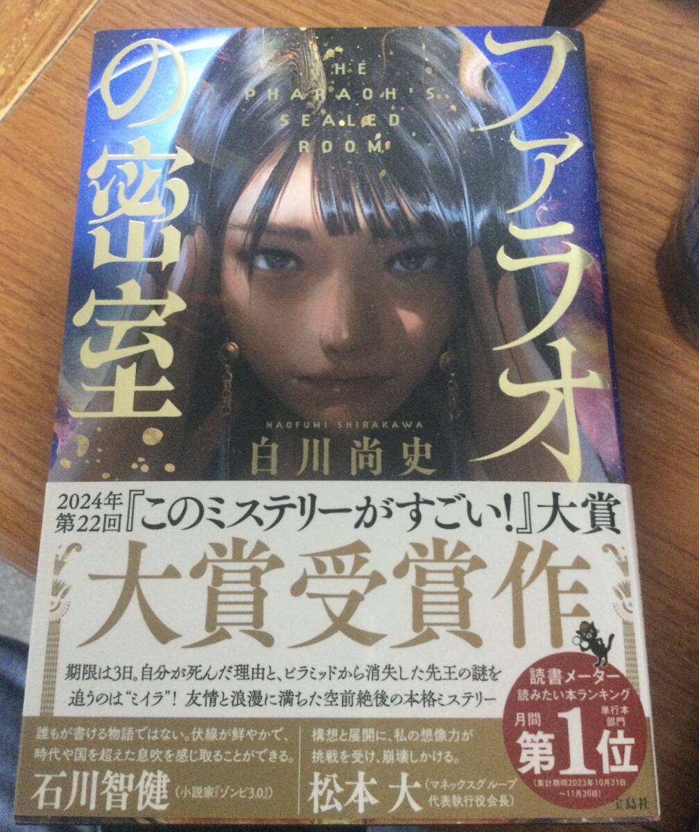 アガサ・クリスティー】 29冊まとめ売り 全巻初版 文学・小説