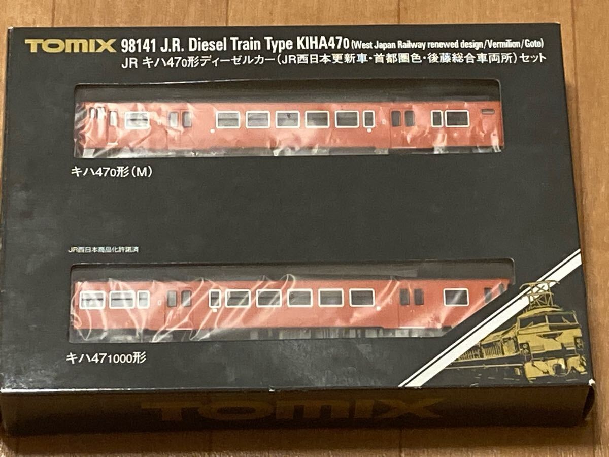 Yahoo!オークション -「キハ47 tomix 西日本更新車」の落札相場