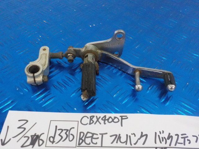 2025年最新】Yahoo!オークション -cbx400f beet バックステップ 2025年最新】Yahoo!オークション -cbx400f beet バックステップ